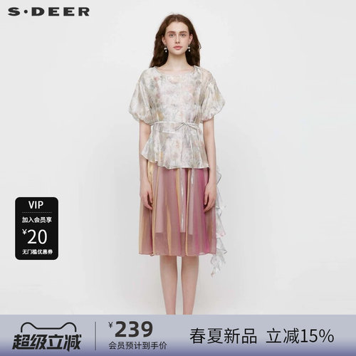 s.deer网纱吊带连衣裙