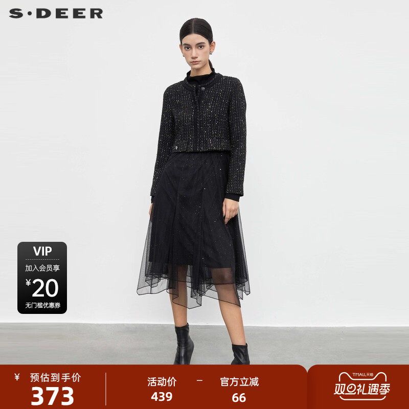 sdeer圣迪奥女装小香风格纹网纱连衣裙套装S23461403