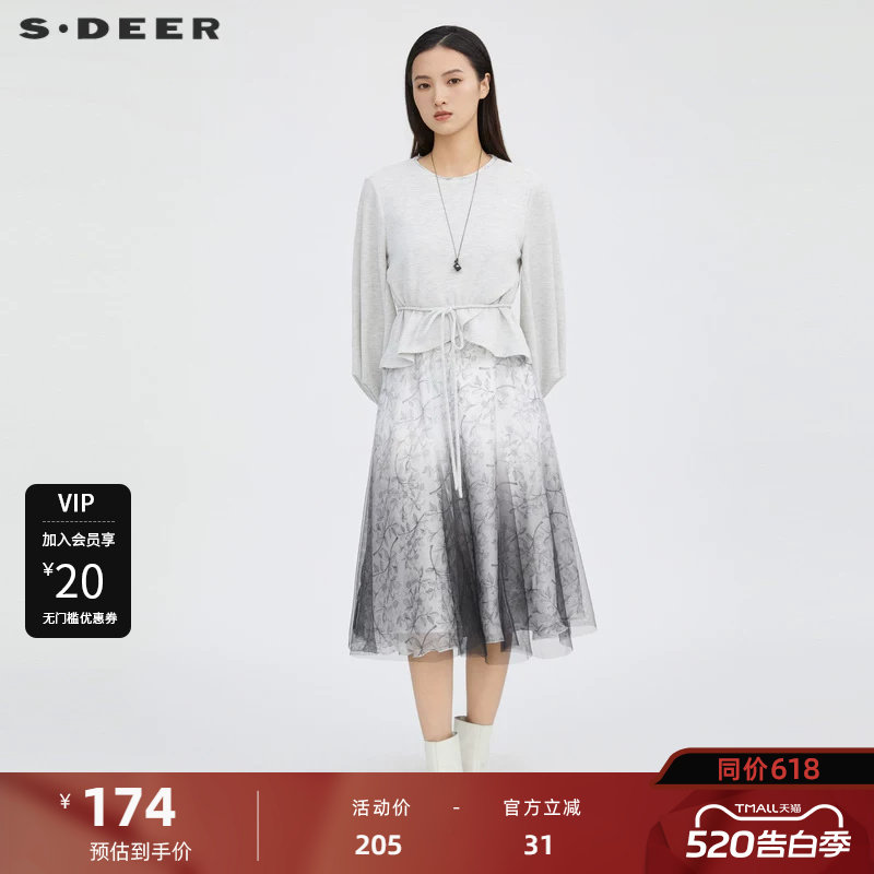sdeer圣迪奥女装圆领收腰印花网纱连衣裙套装S223Z1432