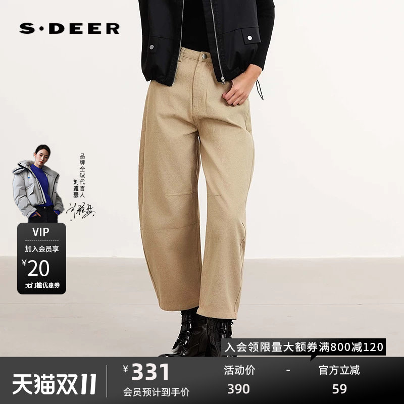 sdeer圣迪奥女装日系风卡其色高腰宽松镰刀裤长裤S25380809