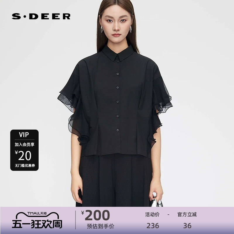 sdeer圣迪奥女装25年新品OL风翻领荷叶边压褶短袖衬衫S252Z0419