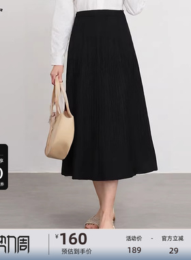 S·DEER圣迪奥女装松紧肌理针织不规则A字伞裙S233Z1114