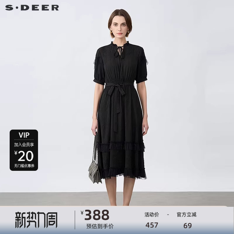sdeer圣迪奥女装25年新品木耳边圆领收腰网纱短袖连衣裙S25