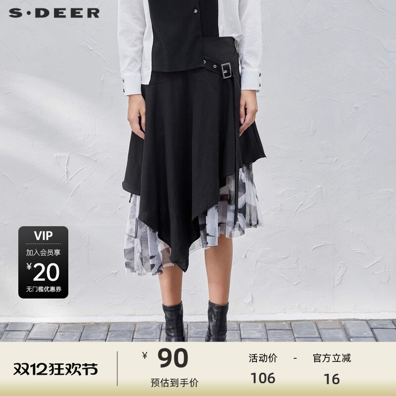 s.deer水墨晕染网纱A字裙