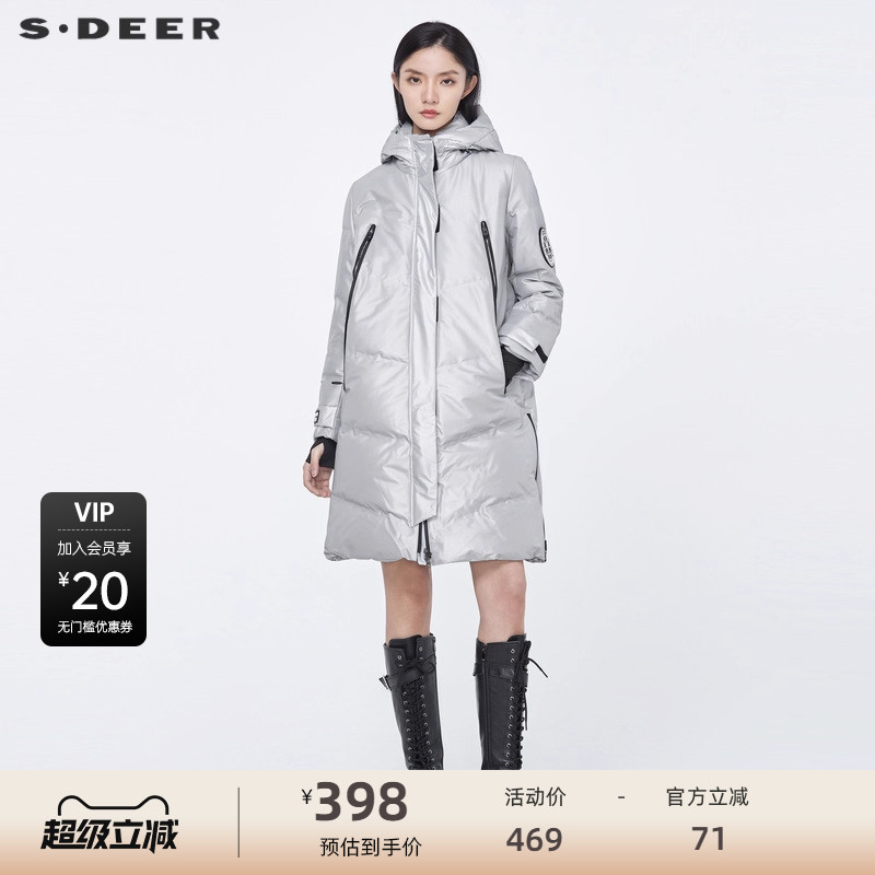 S·DEER圣迪奥高领连帽字母胶印光面长款羽绒服S20482403 - 封面