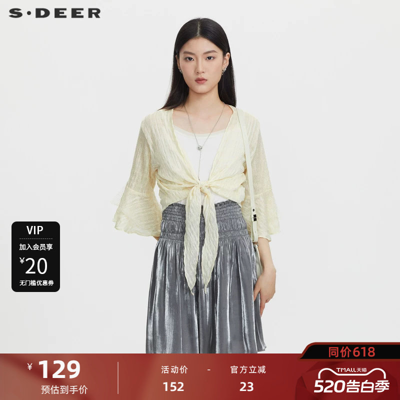 sdeer圣迪奥女装法式慵懒收腰网纱开衫披肩S232Z2802
