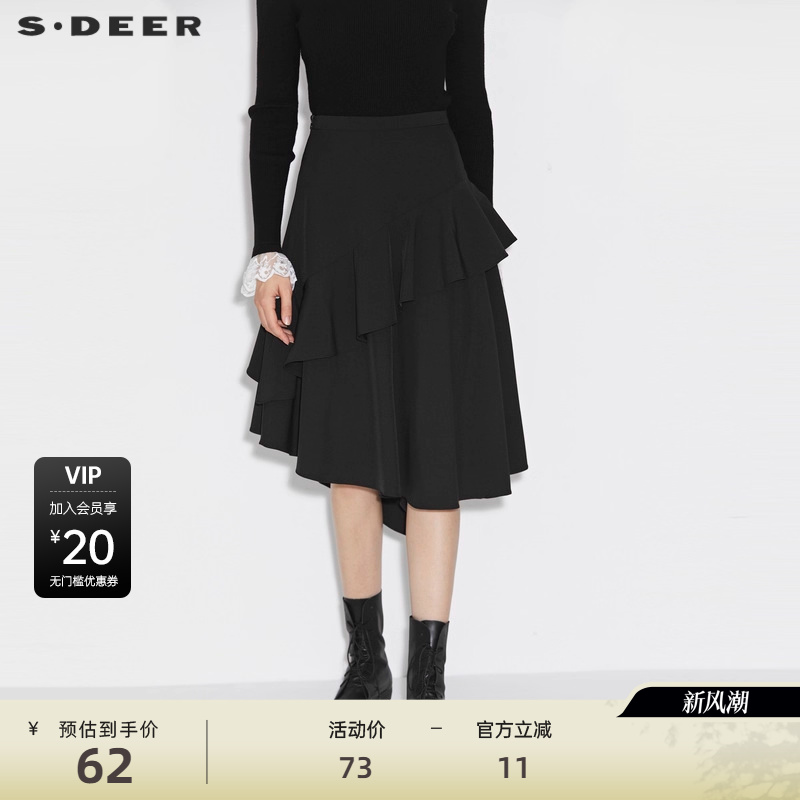 s.deer复古休闲荷叶边不规则长裙