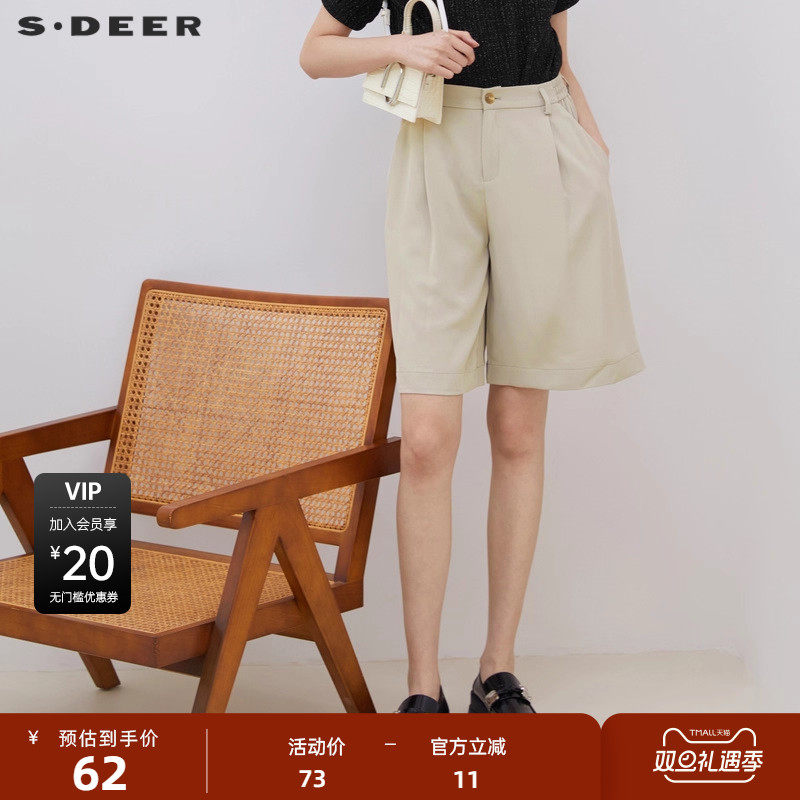 S·DEER圣迪奥女装松紧拼接压褶阔腿A字西装短裤S223Z09