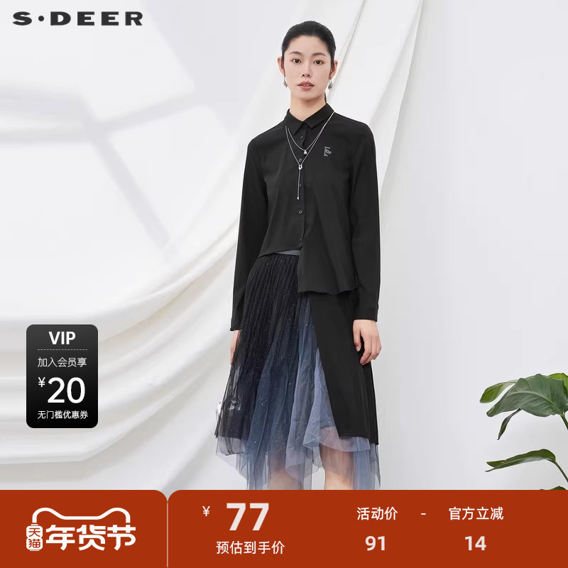 【秒杀】S·DEER圣迪奥女装秋翻领网纱拼接字母长款衬衫S201Z0508,女装/女士精品,衬衫,淘宝优惠券,粉丝福利购,淘宝优惠卷