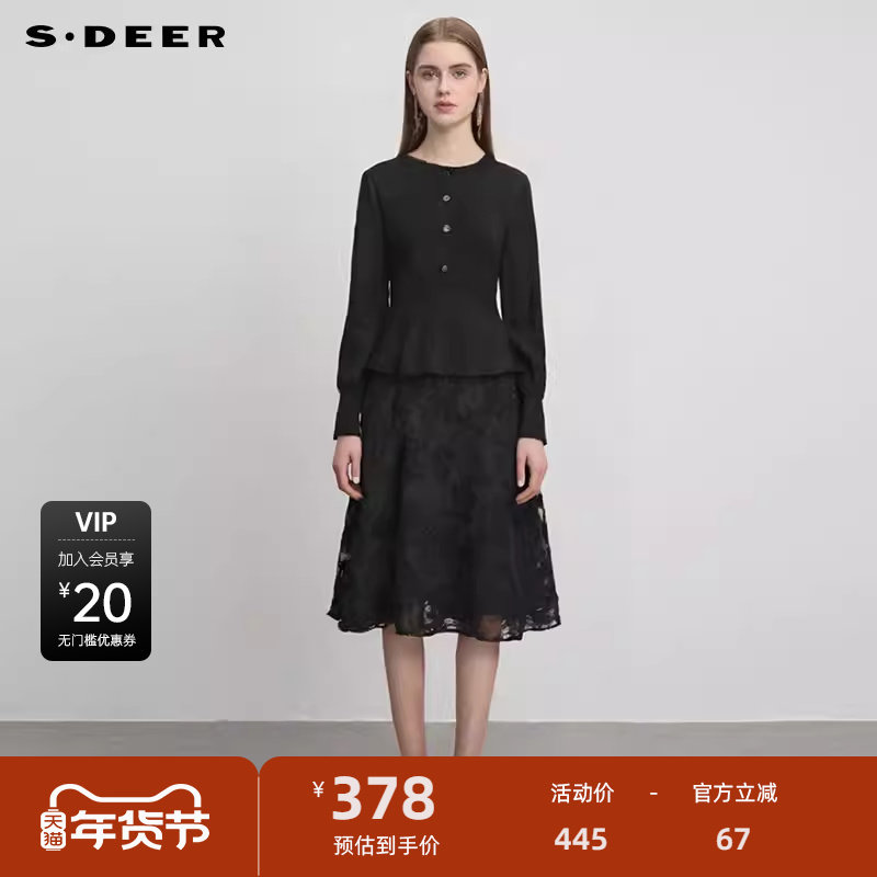 sdeer圣迪奥女装优雅圆领肌理针织衫连衣裙套装S244Z140