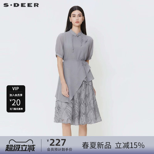 s.deer盘扣肌理新中式连衣裙