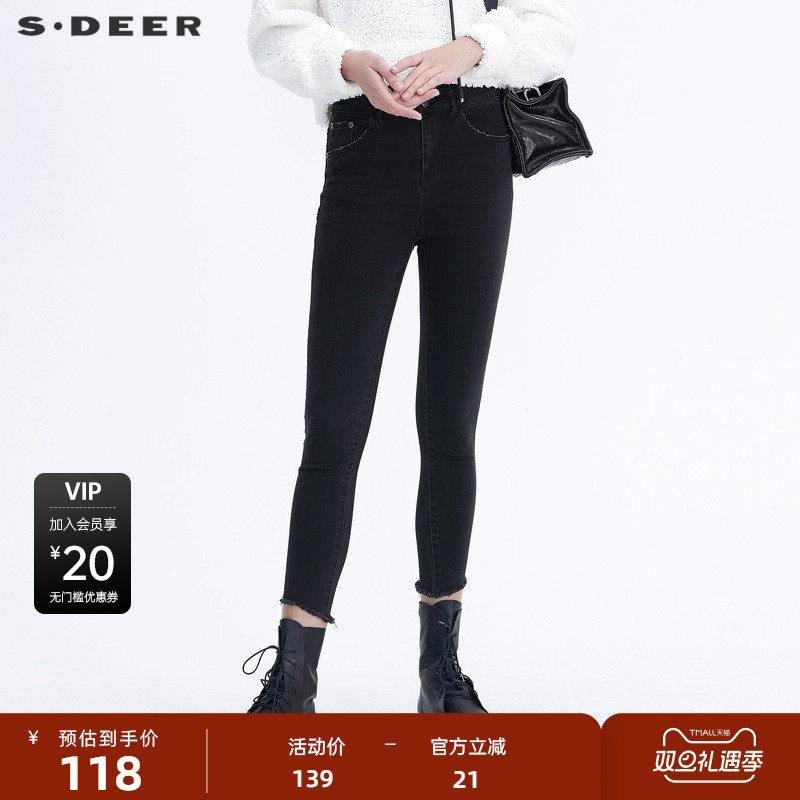 sdeer圣迪奥女装个性铆钉插袋修身毛边牛仔裤S20480802