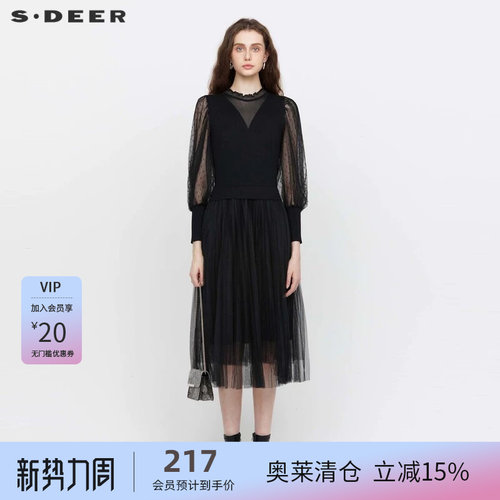s.deer波点网纱灯笼袖连衣裙