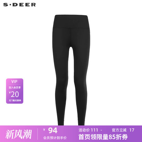 松紧腰身 撞色字母 打底裤