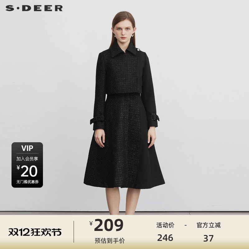 连衣裙套装 小香风 优雅知性