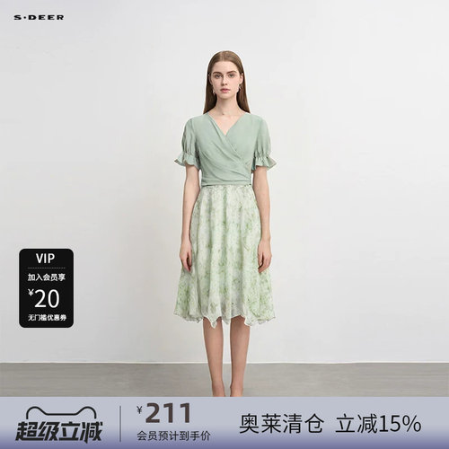 吊带裙套装 圆领雪纺 清新印花