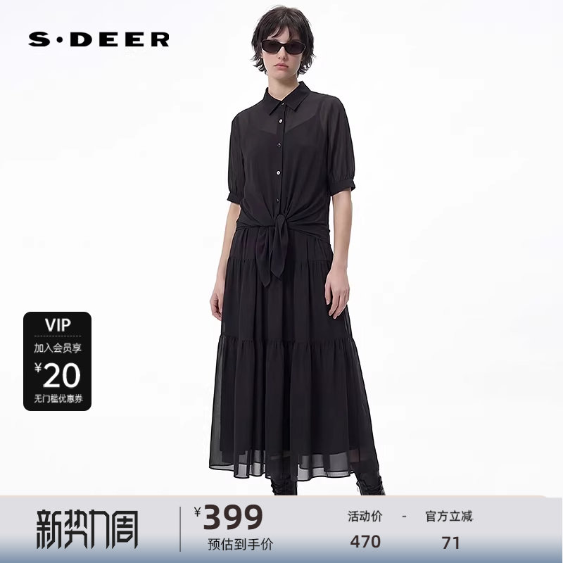 sdeer圣迪奥女装26年新品OL风翻领不规则衬衫吊带裙套装S2