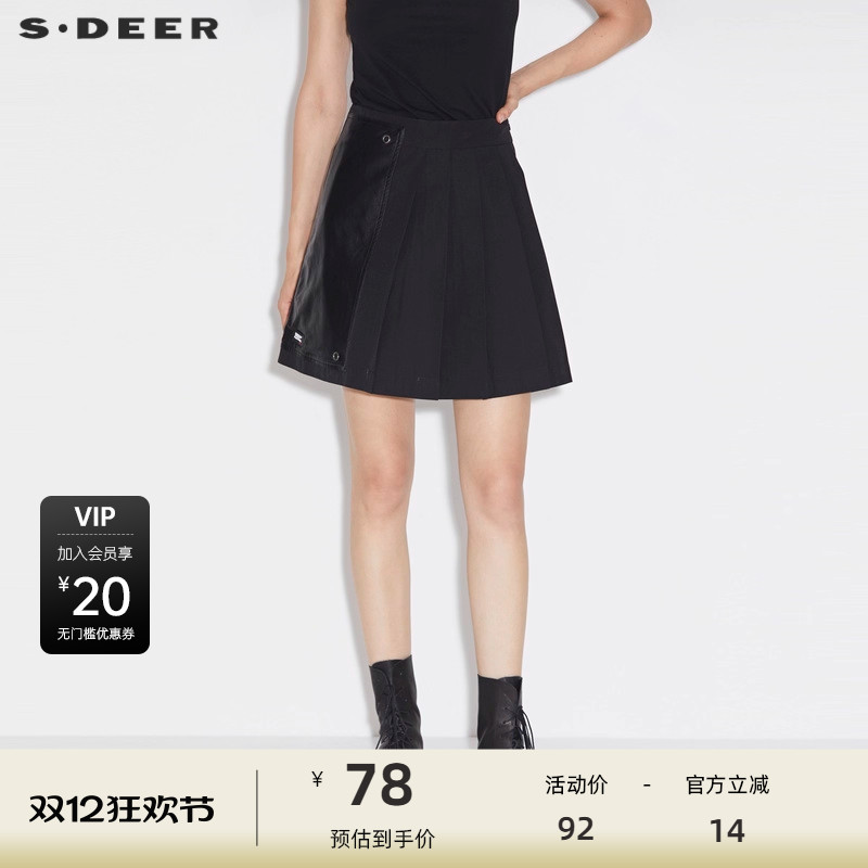 直筒内衬 皮质柔软