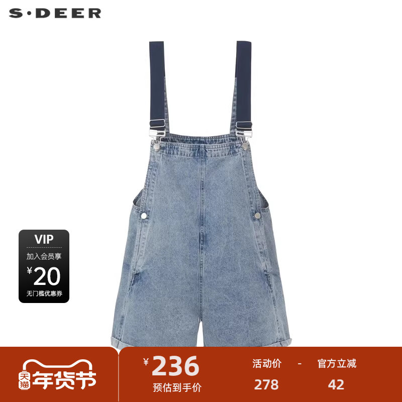 sdeer圣迪奥女装学院风插袋卷边牛仔背带短裤S24281002