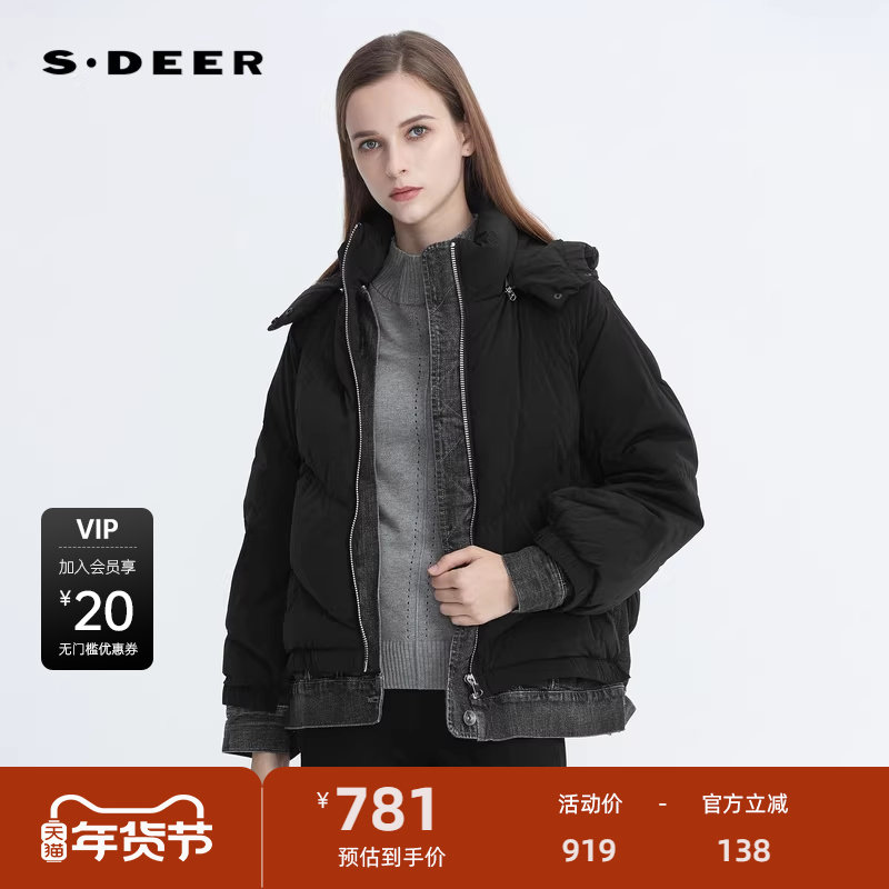 sdeer圣迪奥女装高领连帽字母牛仔拼接羽绒服S20482443
