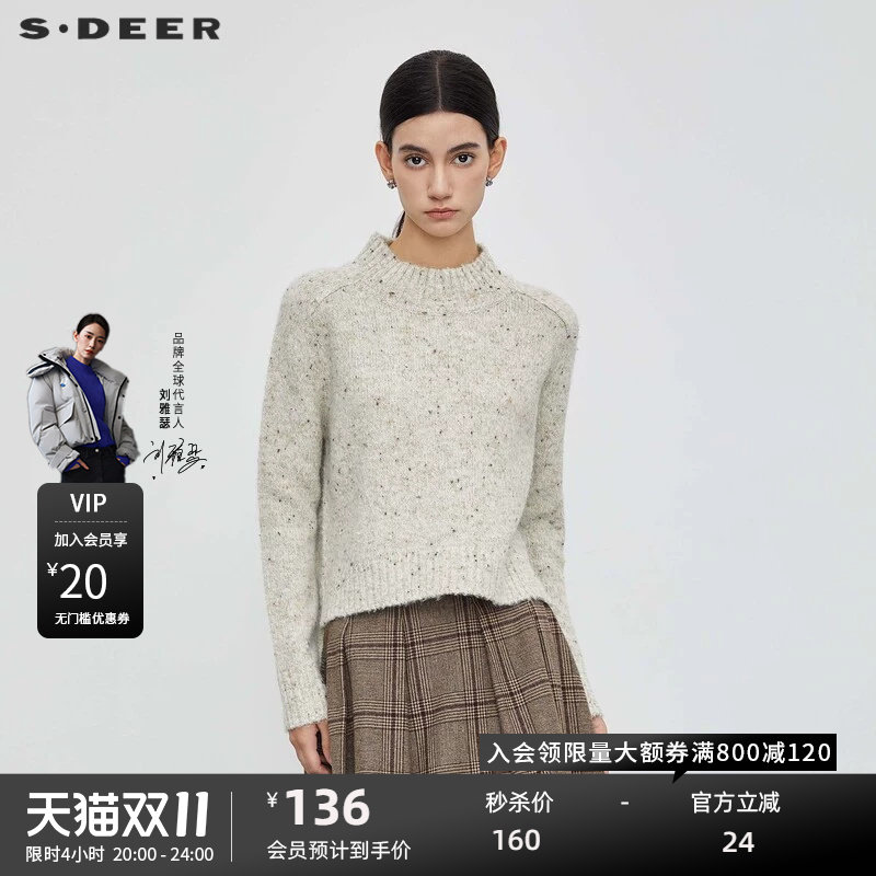 【秒杀】sdeer圣迪奥女装罗纹圆领撞色不规则宽松针织衫S23463516