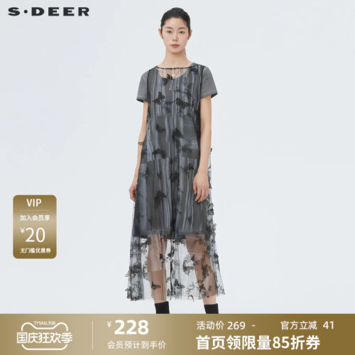 两件套 蝴蝶网纱 不规则摆