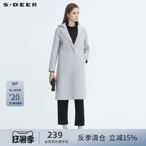 sdeer圣迪奥女装个性连帽针织拼接中长款毛呢大衣S20481822