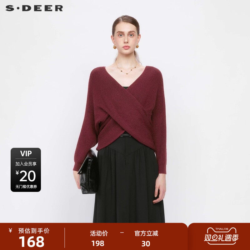 V领针织衫 交叉拼接 宽松版型