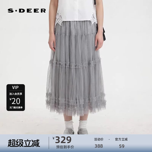 sdeer圣迪奥女装文艺松紧高腰抽褶网纱A字伞裙S252Z1138