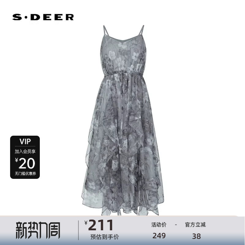sdeer圣迪奥女装甜美收腰网纱碎花吊带连衣裙S242Z1283