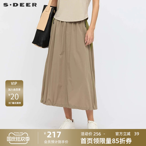 松紧长裙 撞色拼接 宽松舒适