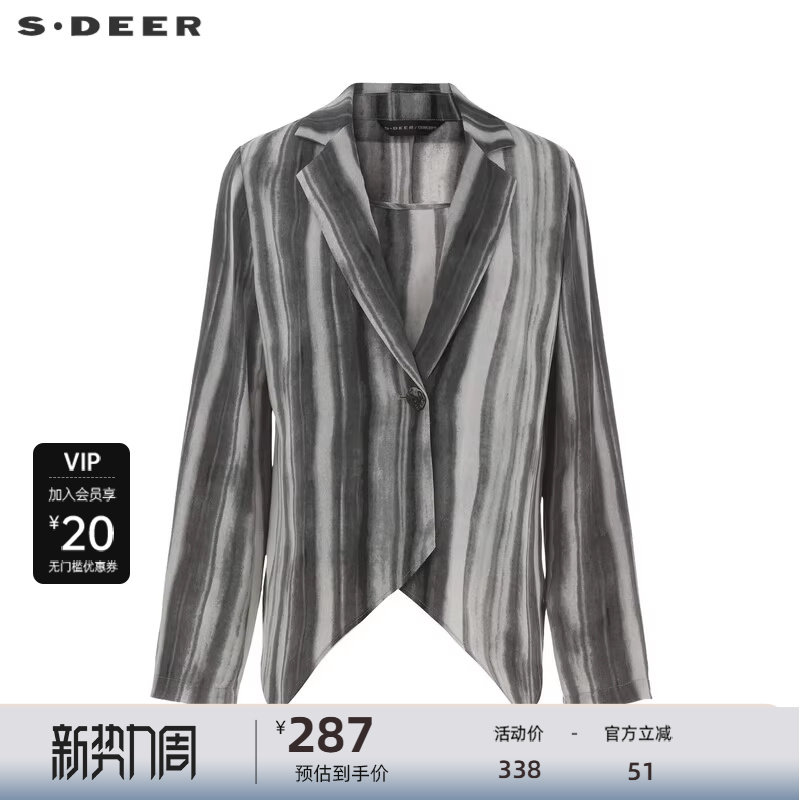 sdeer圣迪奥女装西装领水墨晕染吊带外套套装S24281402