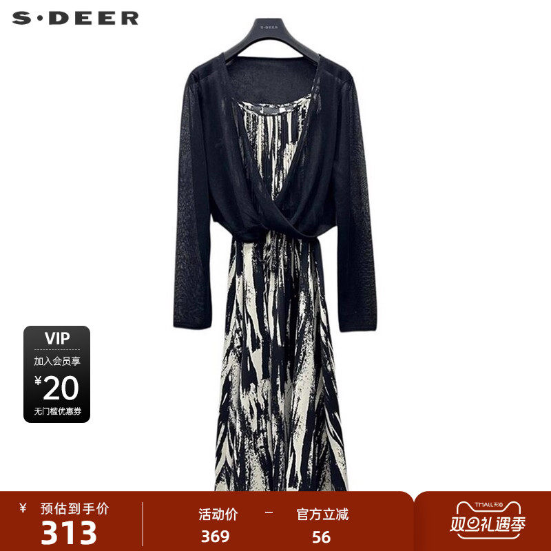 sdeer圣迪奥女装优雅水墨晕染针织衫吊带裙套装S242Z144