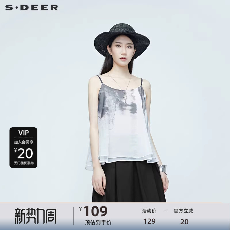 sdeer圣迪奥女装夏装优雅知性文艺印染雪纺吊带S2028150