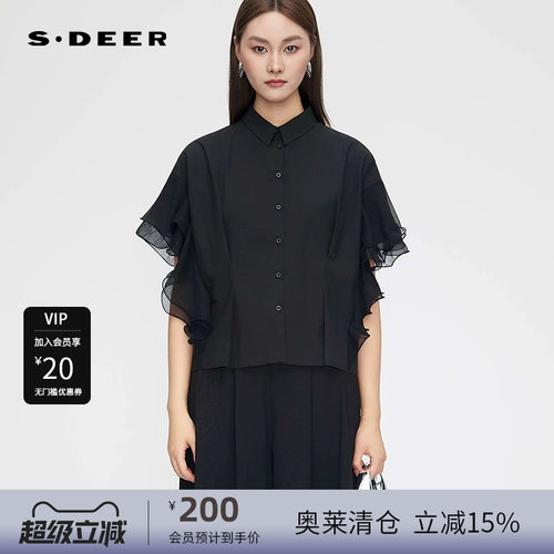 翻领衬衫 荷叶边 层次压褶