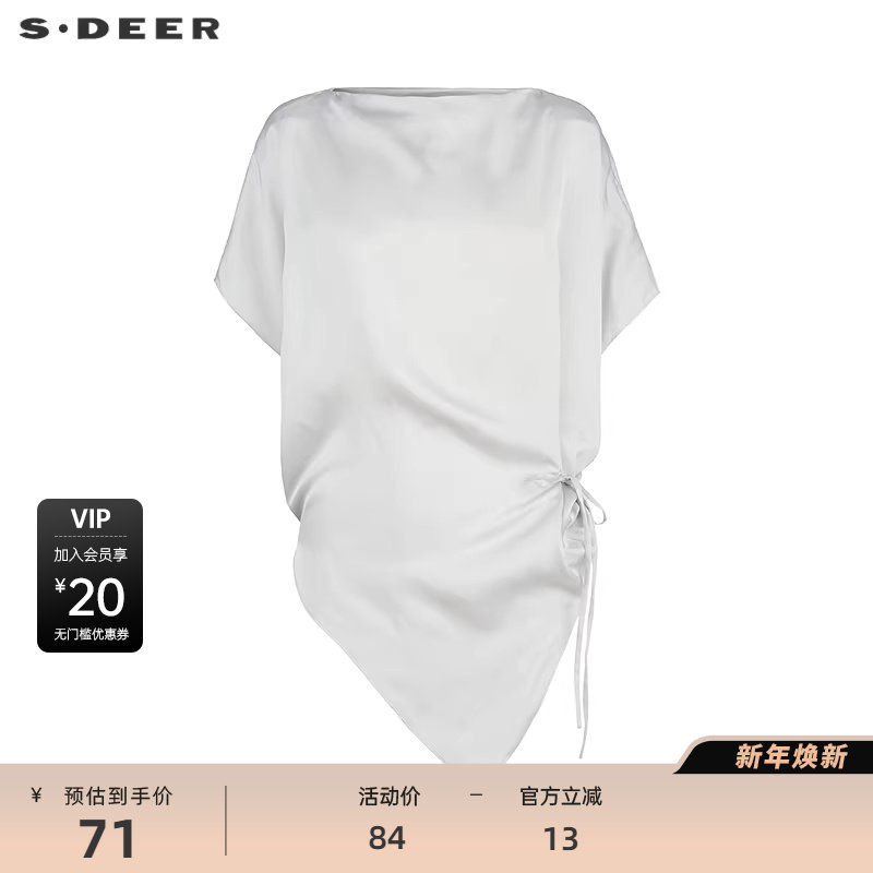 sdeer圣迪奥女装OL风一字领收腰不规则短袖衬衫S223Z04