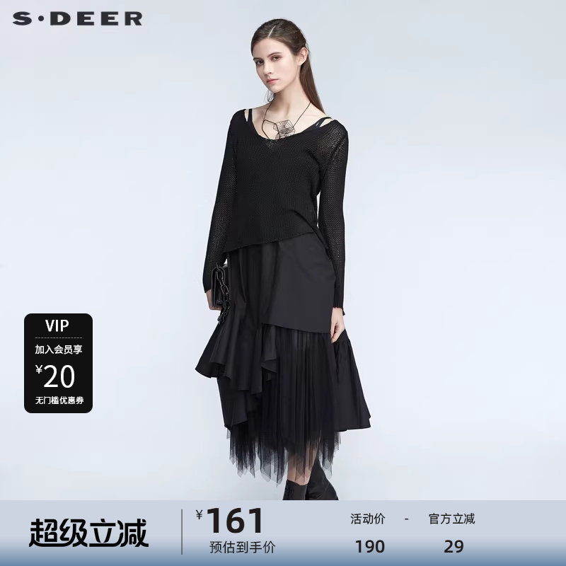 sdeer圣迪奥不规则网纱针织两件套吊带连衣裙S21181202