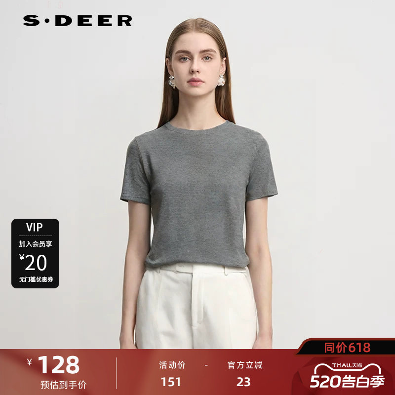 sdeer圣迪奥女装时尚圆领基本款打底短袖T恤S242Z0102