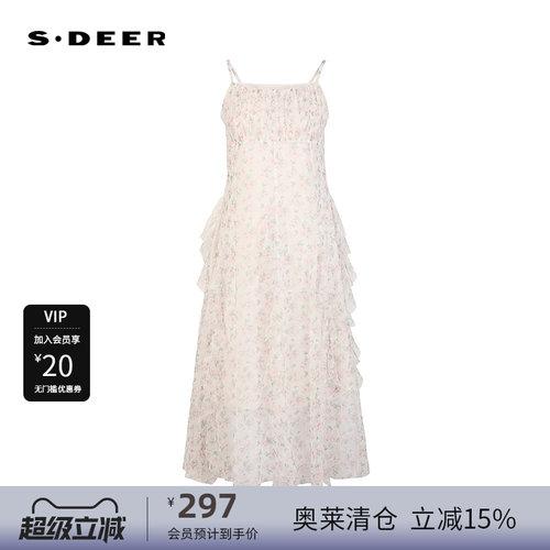 田园风 清新印花 荷叶边