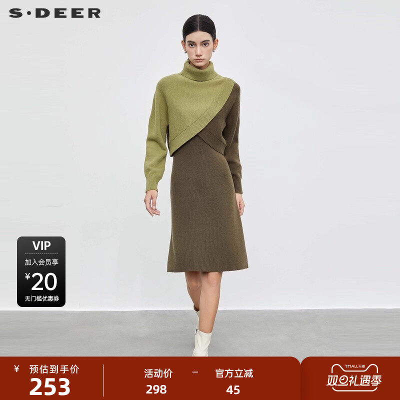sdeer圣迪奥女装罗纹高领撞色拼接连衣裙套装S23461402