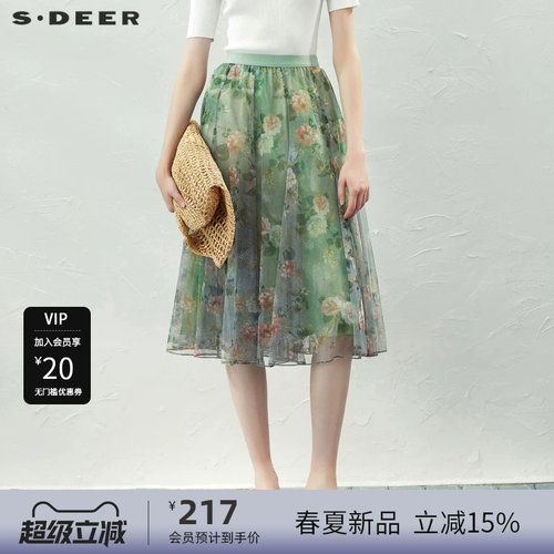 sdeer圣迪奥女装小清新