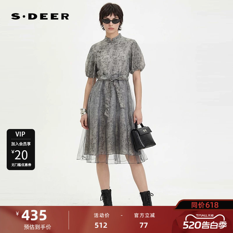 sdeer圣迪奥女装新中式盘扣网纱碎花两件套连衣裙S242Z12
