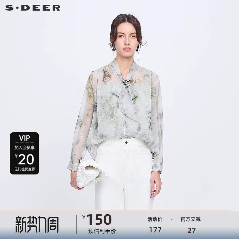 sdeer圣迪奥女装田园风系带印花两件套长袖衬衫S243Z051
