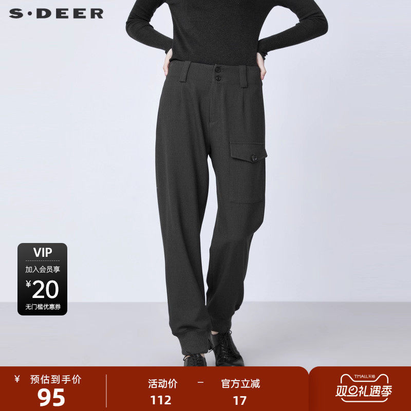 S·DEER圣迪奥女装冬季运动休闲压褶罗纹拼接哈伦裤长裤S214