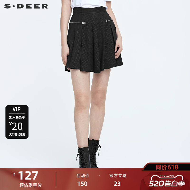 S·DEER圣迪奥女装夏季撞色条纹不规则拼接A字短裤S22280