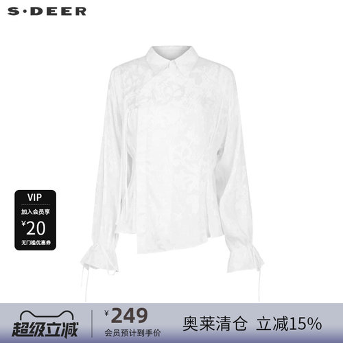 新中式衬衫 复古盘扣 网纱拼接