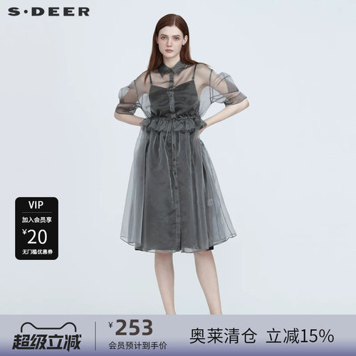 两件套 泡泡袖 网纱拼接