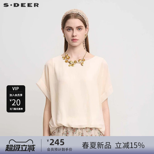 s.deer圆领垂坠短袖上衣