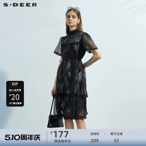 圆领连衣裙 水墨晕染 蕾丝网纱