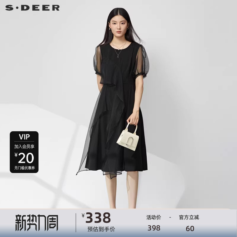 sdeer圣迪奥女装圆领褶皱拼接网纱泡泡袖连衣裙S2328120